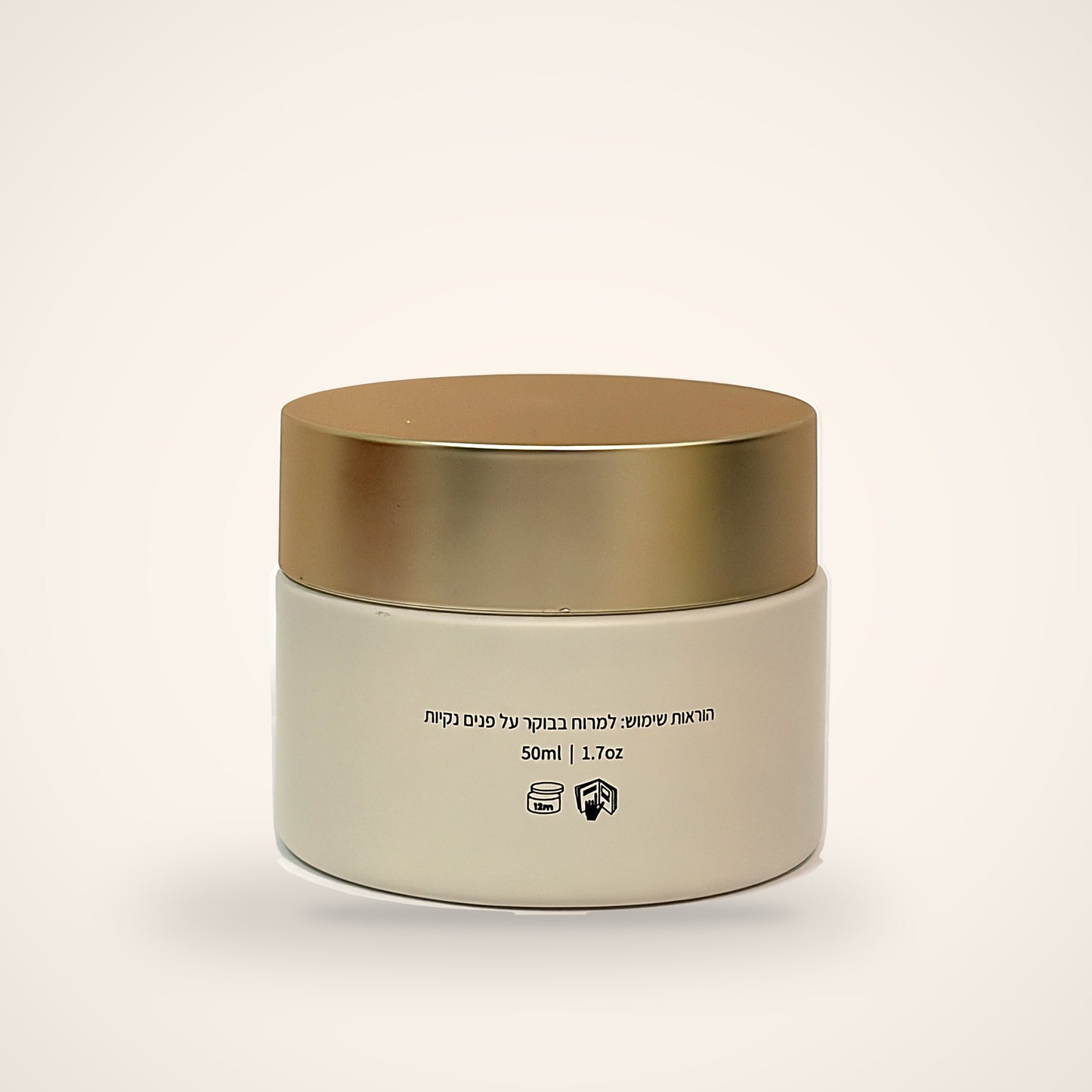 קרם פנים יום חוחובה SPF15 — הוראות שימוש ונפח 50 מ״ל