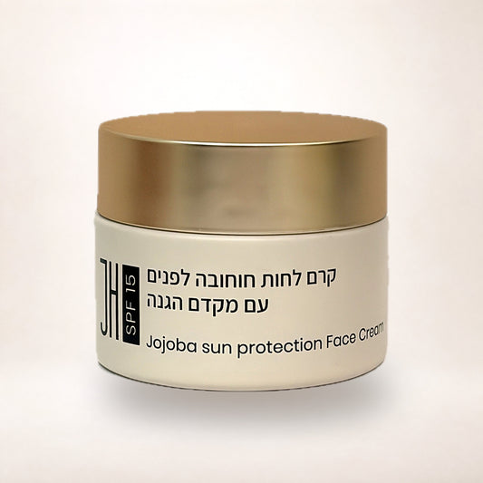 קרם פנים יום חוחובה SPF15 50 מ״ל — קרם לחות עם מקדם הגנה מהשמש