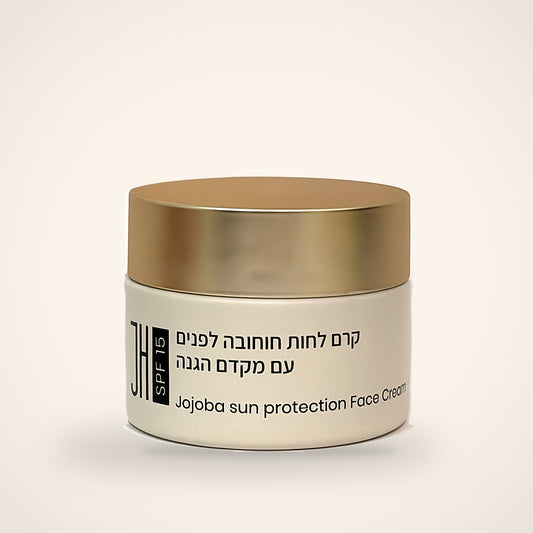 קרם פנים יום חוחובה SPF15 50 מ״ל — קרם לחות עם מקדם הגנה מהשמש